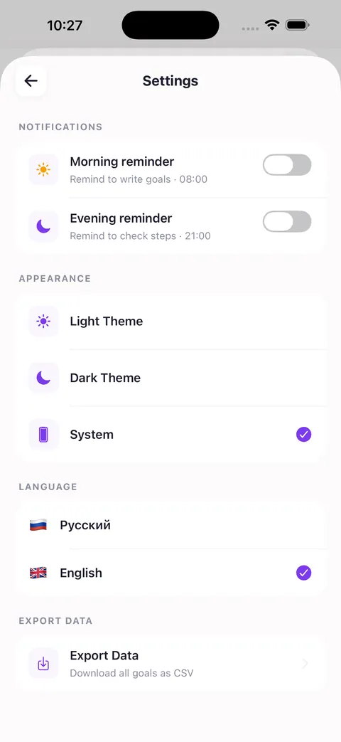Настройки: напоминания на утро и вечер, выбор темы и языка, экспорт в CSV