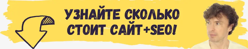 Как запустить первый сайт